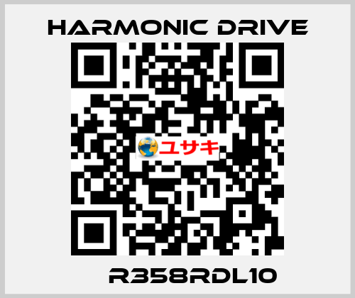 ХССR358RDL10   Harmonic Drive