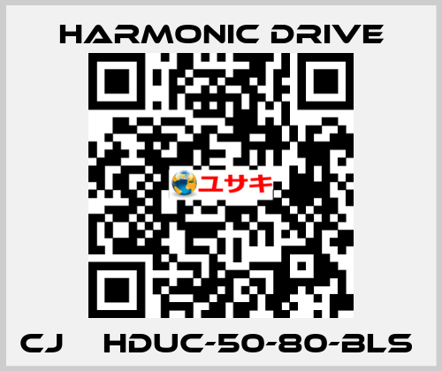 CJ    HDUC-50-80-BLS  Harmonic Drive