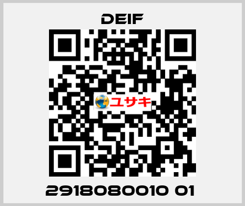 2918080010 01  Deif