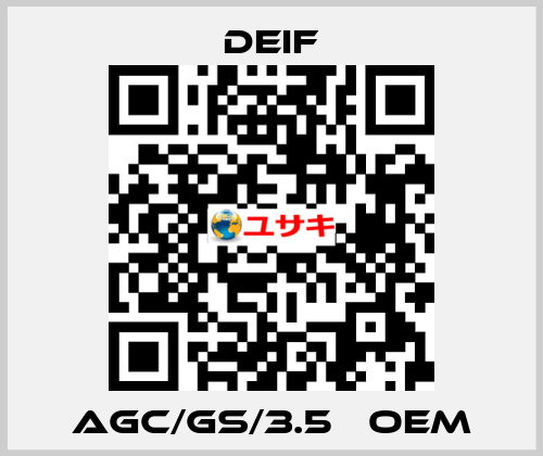 AGC/GS/3.5   oem Deif