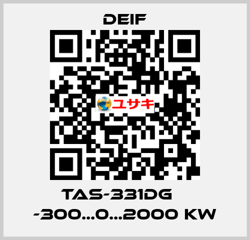 TAS-331DG    -300...0...2000 kW Deif