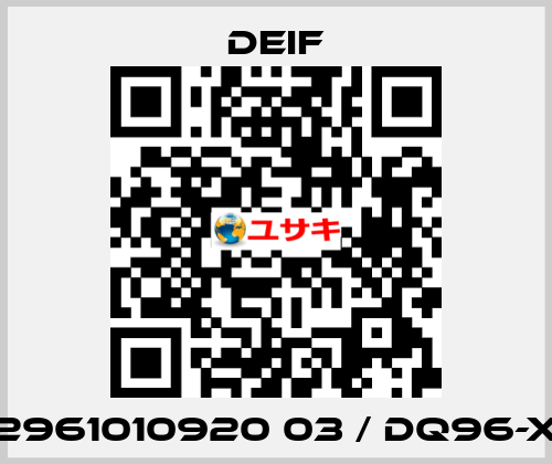 2961010920 03 / DQ96-X Deif