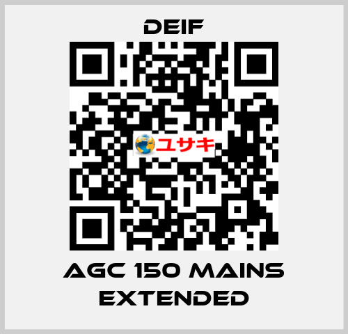 AGC 150 Mains Extended Deif