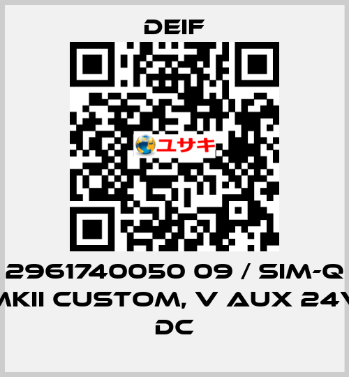 2961740050 09 / SIM-Q MKII CUSTOM, V aux 24V DC Deif