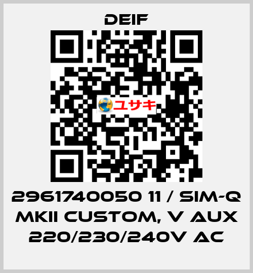 2961740050 11 / SIM-Q MKII CUSTOM, V aux 220/230/240V AC Deif