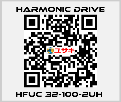 hfuc 32-100-2uh  Harmonic Drive