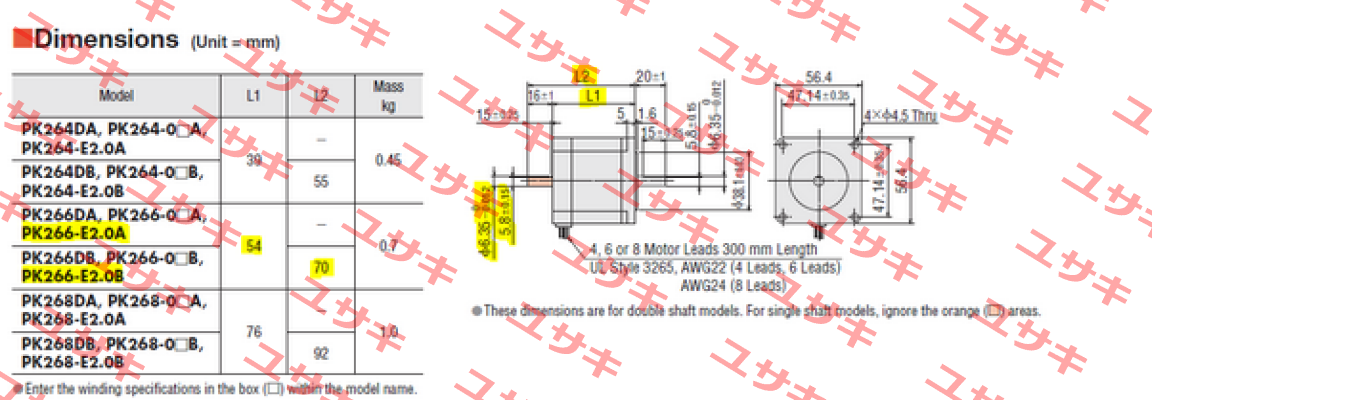 PK266-E2.0B  Vexta