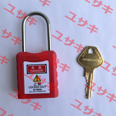 701MKRED Beian Lock