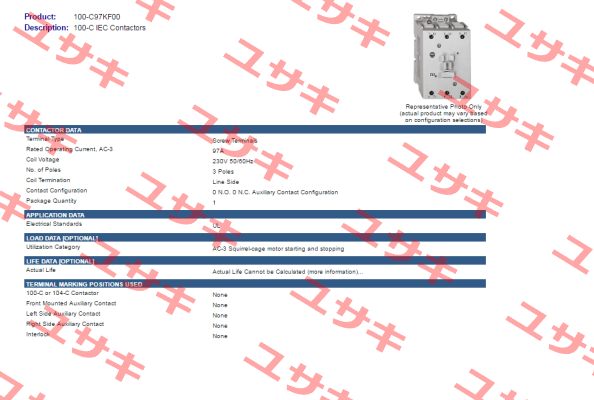 100-C97KF00 Allen Bradley (Rockwell)