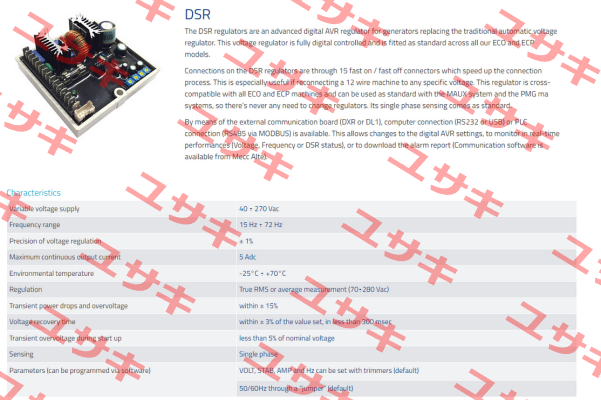 Type DSR / 0391600175 Mecc Alte