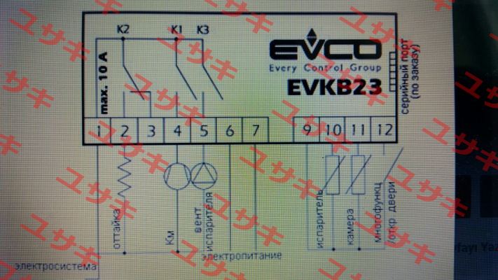 EVKB23N7 (136180037)  EVCO - Every Control