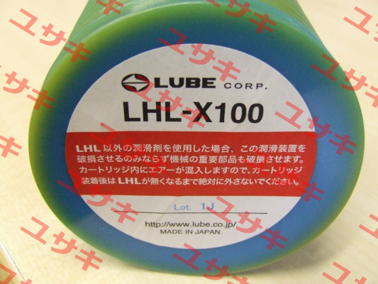 LHL-X100-7 (liquid) Lube