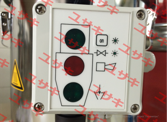 84555 / KV housing for CSK-1 /-3 /-5 Motan Colortronic