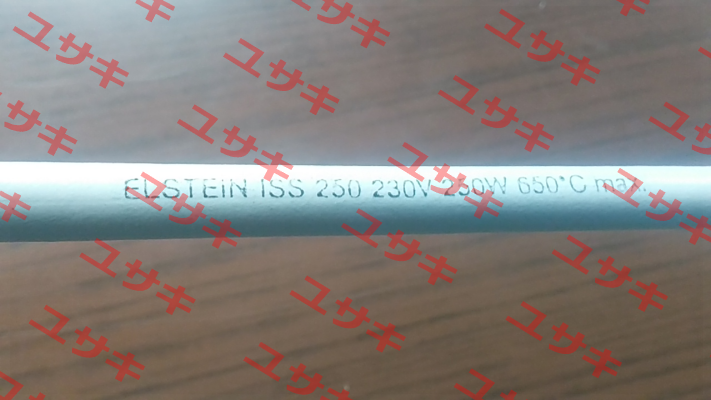 ISS 250 W 230 V  Elstein