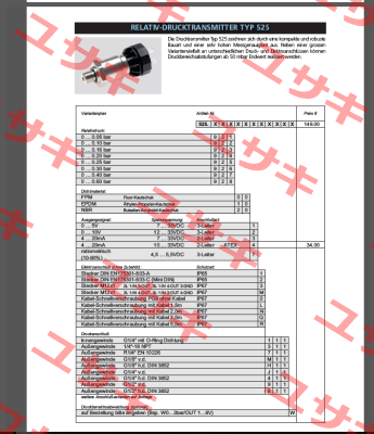 Typ 525 (0 ... 0.05 -0.6 bar)  Huba Control