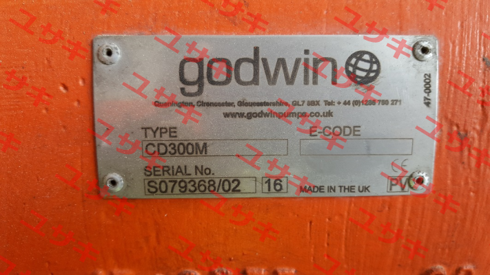 CD300M 2-Blade Mark 2 Impeller Godwin Pumps