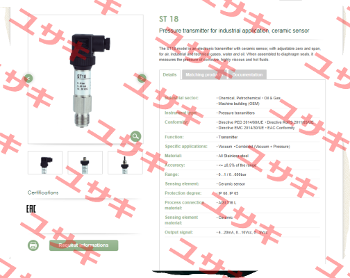 8.S18.---.AADZ.41M.1.FPM.A07 Nuova Fima