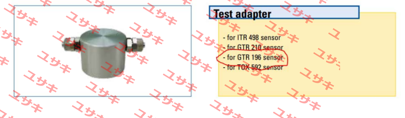 Flow adapter for GTR 196  Ados