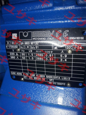 5BS 90 LB2 (OEM*) Isgev