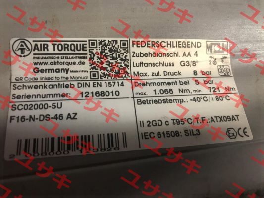 ES4G02000U  Air Torque