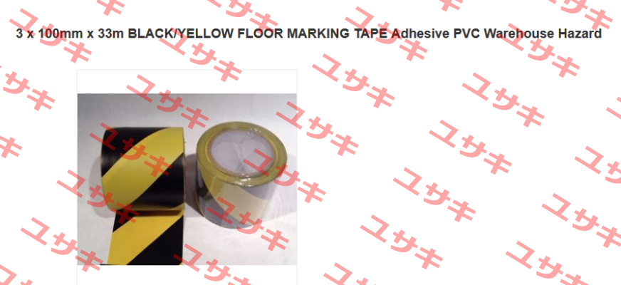 Black/Yellow Vinyl Hazard Tape  3M