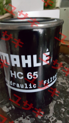  HC  65  Obsolete  MAHLE