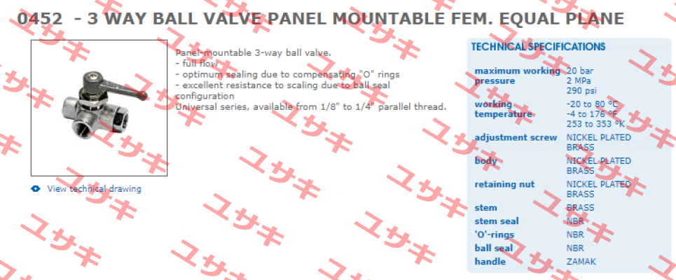 Handle for 0452 06 13  - 3 WAY BALL VALVE  Legris (Parker)