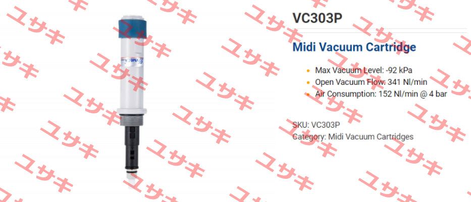 VC303P Vmeca