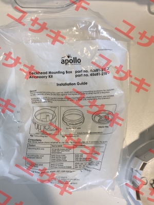 45681-217APO Apollo