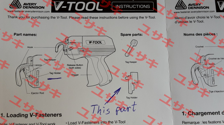 P04SFVT  , Type V-Tool AVERY DENNISON