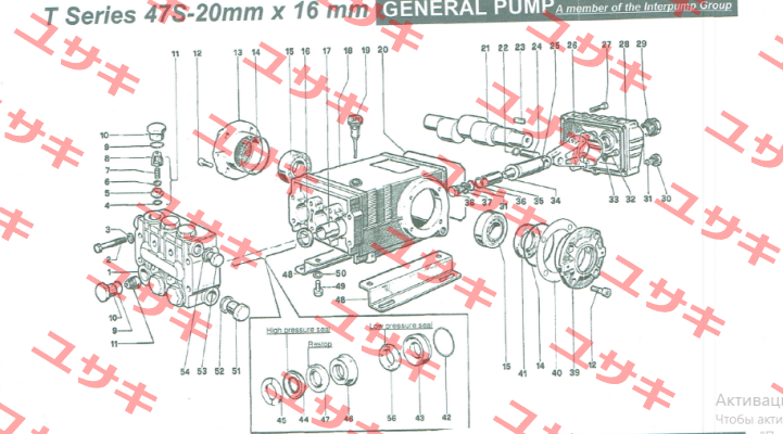 99320600 General Pump