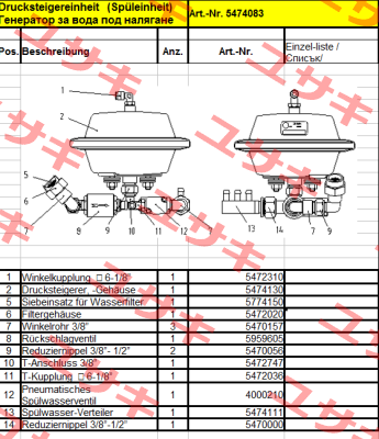 5959605 Evac