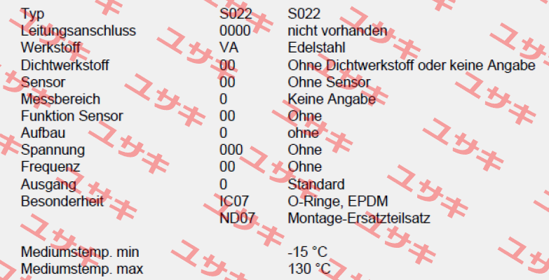 P/N: 00561233, Type: S022-0000-VA00-00-0-00-0-000/00-0 * IC07+ND07 Burkert