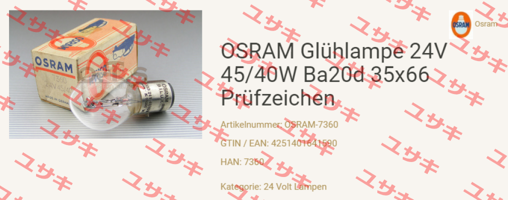 Osram-7360 Osram