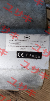 Repair kit for RD26300A200000K Revo