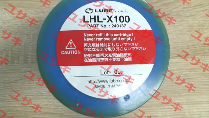 LHL-X100 700cc (249137) Lube