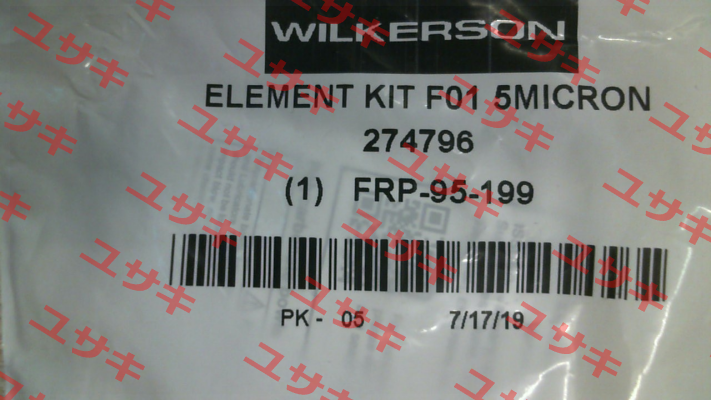 FRP-95-199 Wilkerson