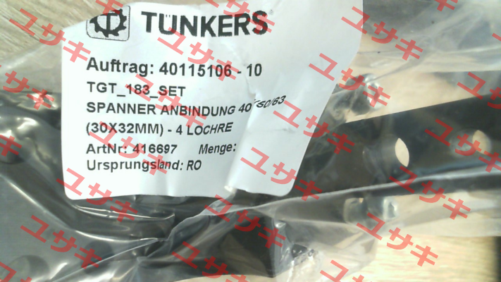 416697 Tünkers