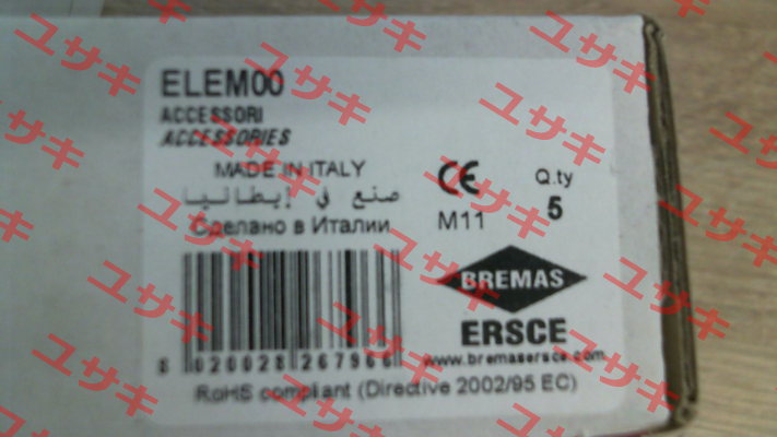 ER899000 (ELEM00) Ersce