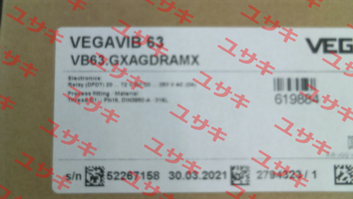 VB63.GXAGDRAMX Vega