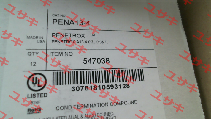 Penetrox A13 ( PENA138 - 250g) Burndy