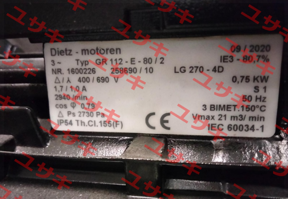 192627 for GR-112-E-80/2 Dietz-Motoren