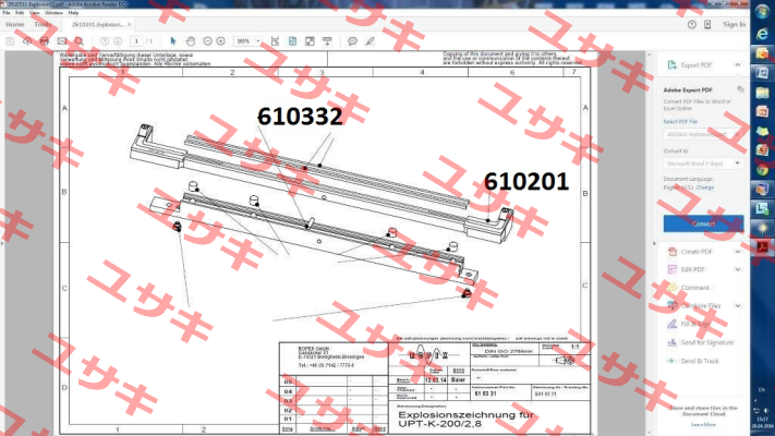 610332 - OEM!  Roetpuex