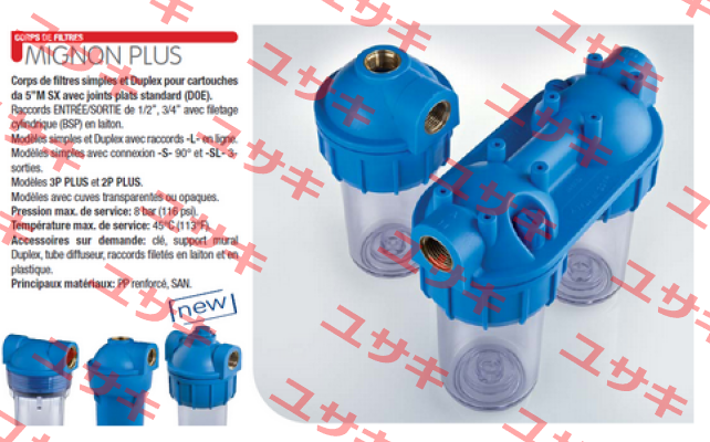 Senior Plus 2P AFO SX AS 3/4”  Atlas Filtri