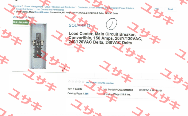 QO330MQ150 Square D (Schneider Electric)