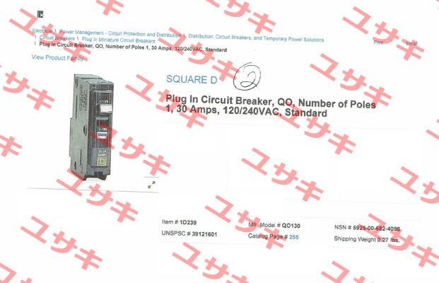 QO130  Square D (Schneider Electric)