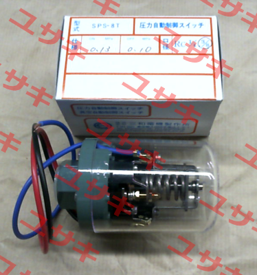 SPS-8T ON/0.13MPa,OFF/0.10MPa Sanwa Denki