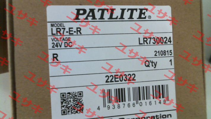 LR7-E-R Patlite