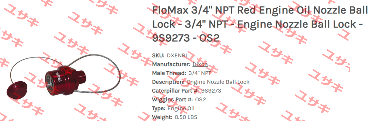 9S9273     3/4" NPT male Thread Dixon