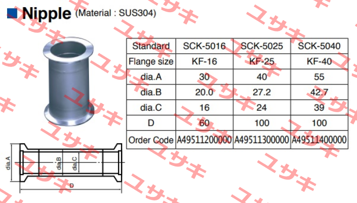 SCK-5040 ULVAC